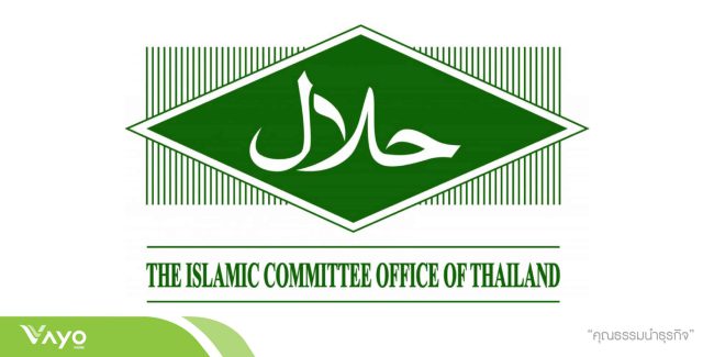00 ปก Halal-01