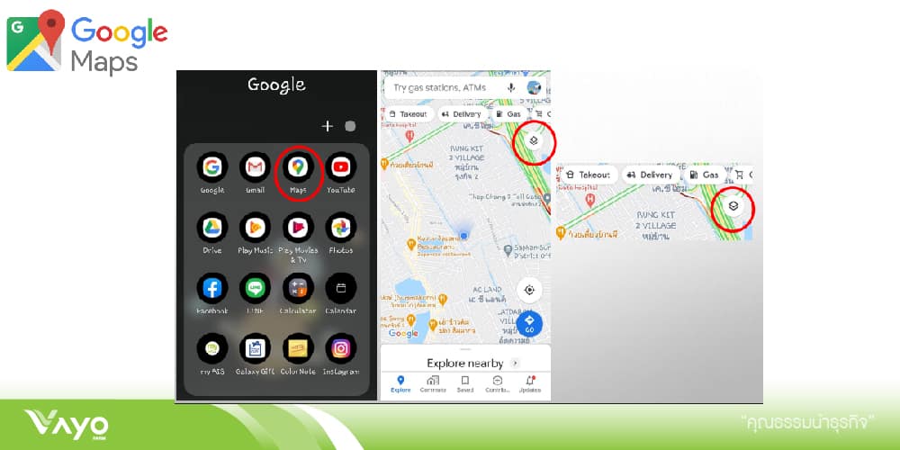 การดูพิกัดพื้นที่ และการปักหมุด Google Map การดูพิกัดพื้นที่ และการปักหมุด Google Map